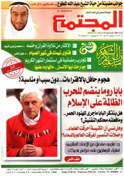 رائد الخير